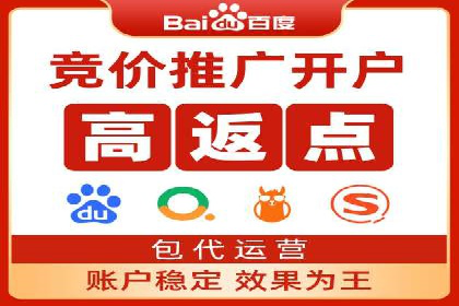 信息流广告运营案例分析：企业级应用广告